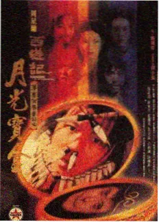 拾光杂货铺综艺封面图