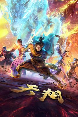动漫条目扩充说明资讯配图